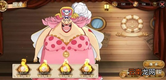 航海王燃烧意志充电宝阵容推荐 航海王燃烧意志天梯争霸赛攻略