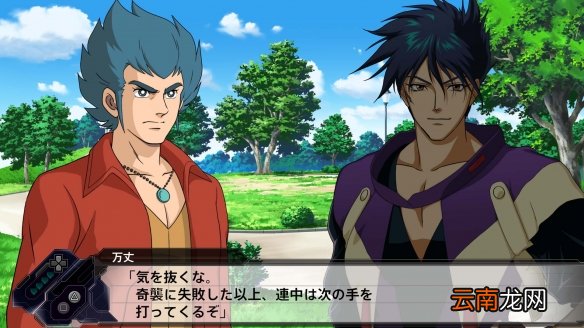 超级机器人大战V一周目通关心得分享 机战v一周目体验心得