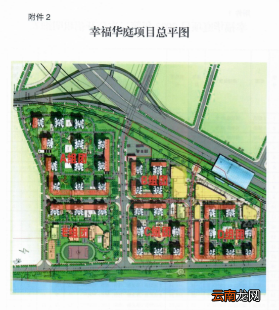 条件+范围 2022重庆公租房幸福华庭项目商铺招租