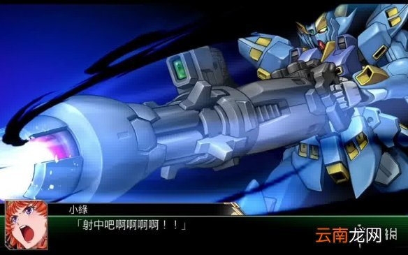 超级机器人大战V隐藏要素汇总 机战v隐藏要素有哪些 机体与驾驶员部分