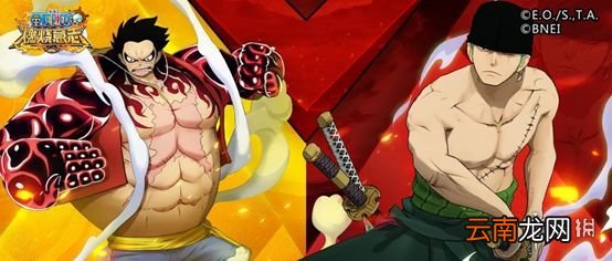 航海王燃烧意志跨服争霸赛奖励有什么 航海王燃烧意志跨服争霸赛奖励一览