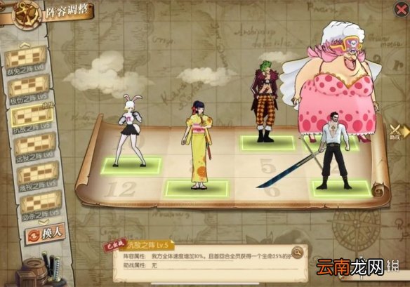 航海王燃烧意志阿菊怎么玩 航海王燃烧意志SSR阿菊培养攻略