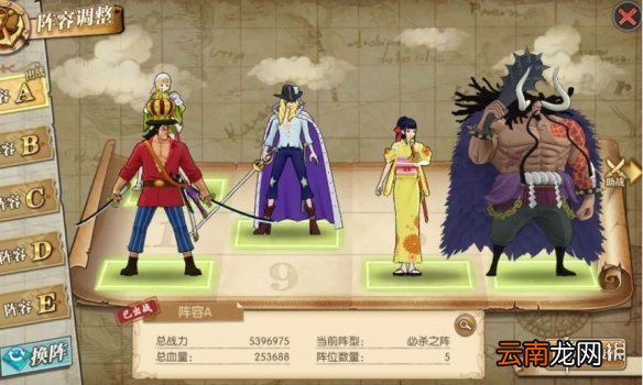 航海王燃烧意志阿菊怎么玩 航海王燃烧意志SSR阿菊培养攻略