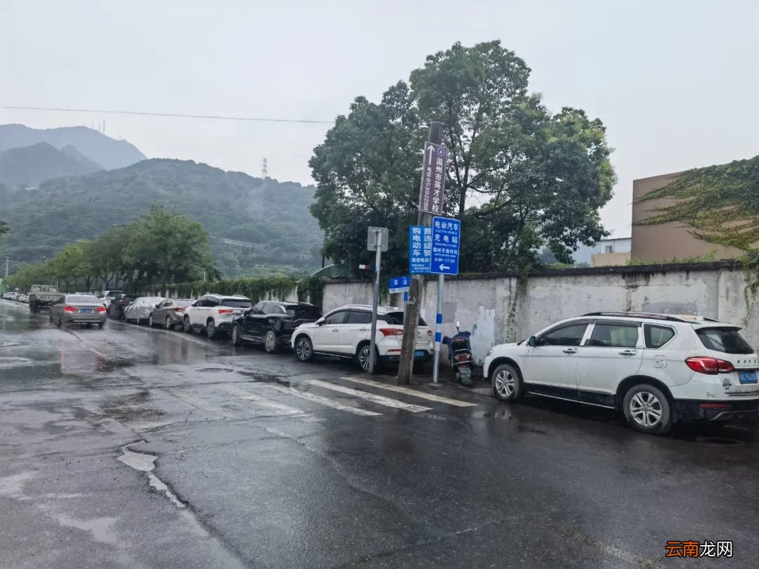 2022温州新增6座充电站具体地点+开放时间+充电价格