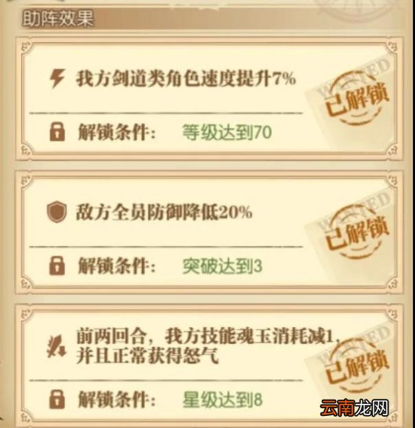 航海王燃烧意志阿菊技能 航海王燃烧意志SSR阿菊技能介绍