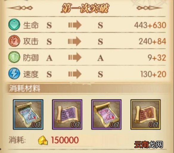 航海王燃烧意志阿菊技能 航海王燃烧意志SSR阿菊技能介绍