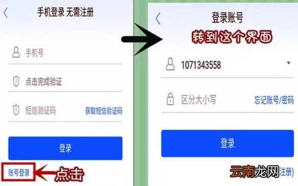 航海王燃烧意志先锋服手机怎么绑定 航海王燃烧意志先锋服手机绑定攻略