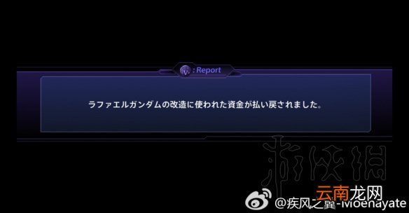 超级机器人大战V隐藏要素全介绍 机战v隐藏要素整理分享 机动战士Z高达