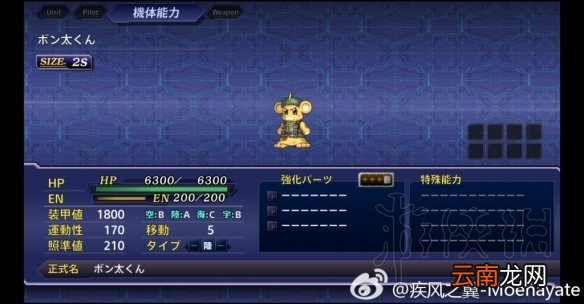 超级机器人大战V隐藏要素全介绍 机战v隐藏要素整理分享 机动战士Z高达