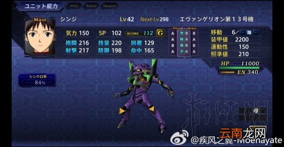 超级机器人大战V隐藏要素全介绍 机战v隐藏要素整理分享 机动战士Z高达