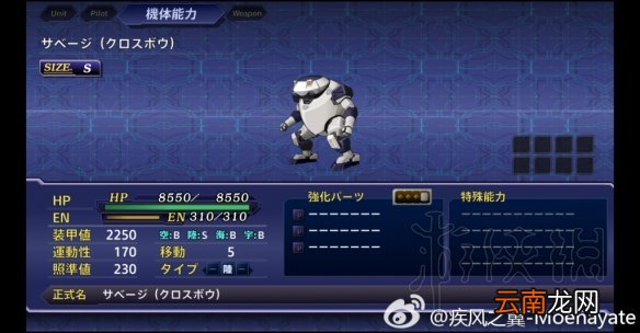 超级机器人大战V隐藏要素全介绍 机战v隐藏要素整理分享 机动战士Z高达