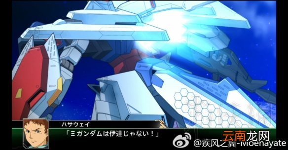 超级机器人大战V隐藏要素全介绍 机战v隐藏要素整理分享 机动战士Z高达