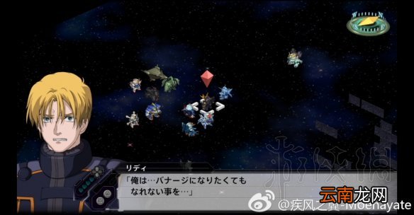 超级机器人大战V隐藏要素全介绍 机战v隐藏要素整理分享 机动战士Z高达