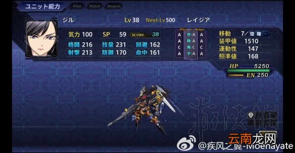 超级机器人大战V隐藏要素全介绍 机战v隐藏要素整理分享 机动战士Z高达