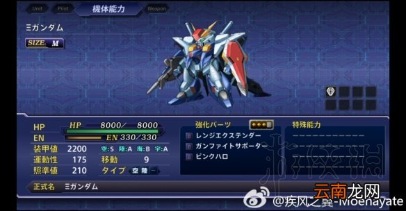 超级机器人大战V隐藏要素全介绍 机战v隐藏要素整理分享 机动战士Z高达