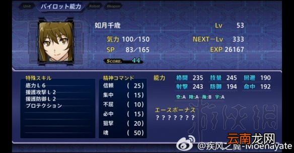 超级机器人大战V隐藏要素全介绍 机战v隐藏要素整理分享 机动战士Z高达