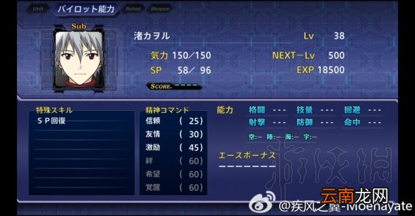 超级机器人大战V隐藏要素全介绍 机战v隐藏要素整理分享 机动战士Z高达