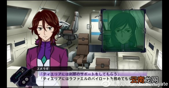 超级机器人大战V隐藏要素全介绍 机战v隐藏要素整理分享 机动战士Z高达