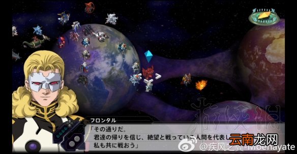 超级机器人大战V隐藏要素全介绍 机战v隐藏要素整理分享 机动战士Z高达