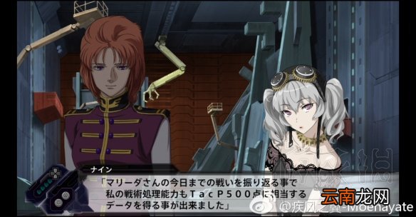 超级机器人大战V隐藏要素全介绍 机战v隐藏要素整理分享 机动战士Z高达