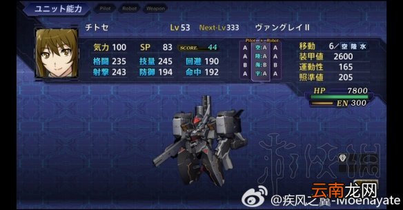 超级机器人大战V隐藏要素全介绍 机战v隐藏要素整理分享 机动战士Z高达