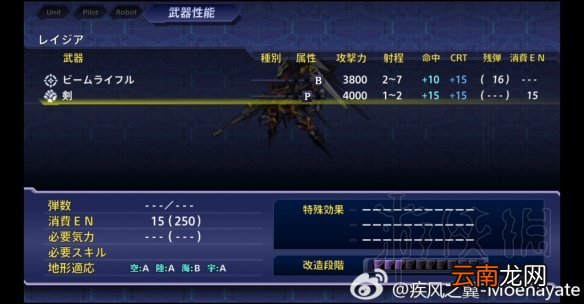 超级机器人大战V隐藏要素全介绍 机战v隐藏要素整理分享 机动战士Z高达