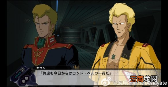 超级机器人大战V隐藏要素全介绍 机战v隐藏要素整理分享 机动战士Z高达