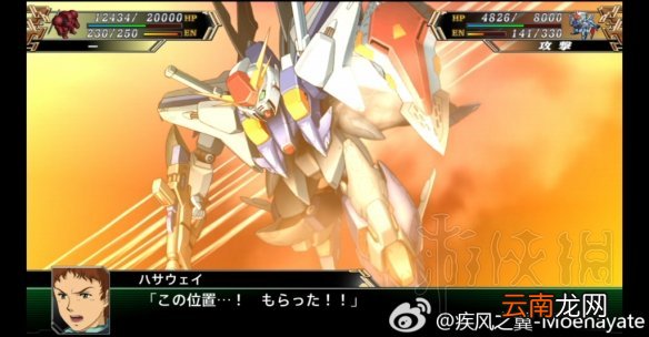 超级机器人大战V隐藏要素全介绍 机战v隐藏要素整理分享 机动战士Z高达