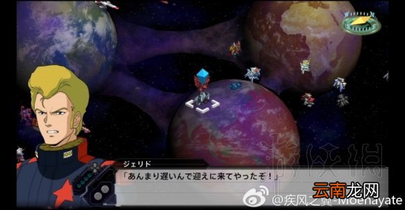 超级机器人大战V隐藏要素全介绍 机战v隐藏要素整理分享 机动战士Z高达