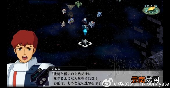 超级机器人大战V隐藏要素全介绍 机战v隐藏要素整理分享 机动战士Z高达