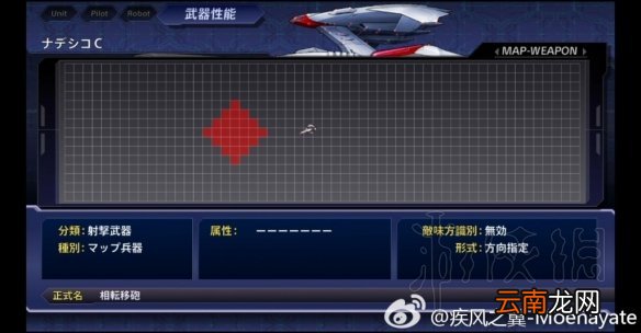 超级机器人大战V隐藏要素全介绍 机战v隐藏要素整理分享 机动战士Z高达