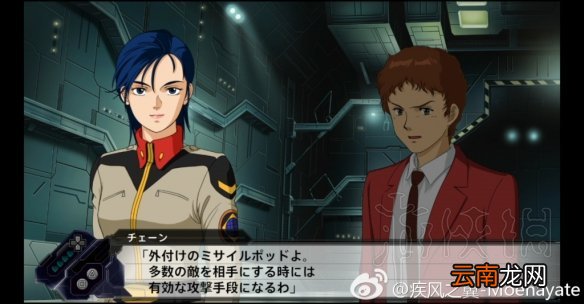 超级机器人大战V隐藏要素全介绍 机战v隐藏要素整理分享 机动战士Z高达