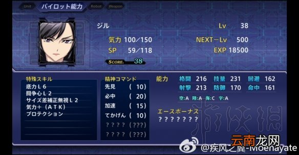 超级机器人大战V隐藏要素全介绍 机战v隐藏要素整理分享 机动战士Z高达