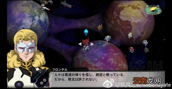 超级机器人大战V隐藏要素全介绍 机战v隐藏要素整理分享 机动战士Z高达