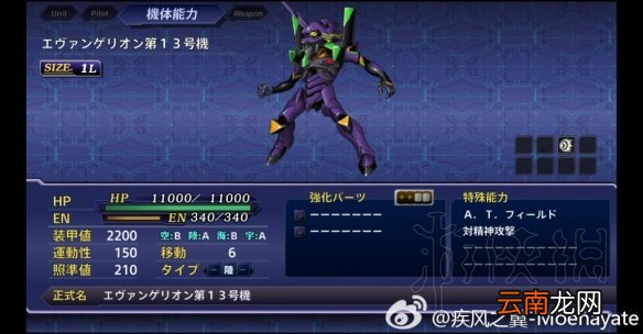 超级机器人大战V隐藏要素全介绍 机战v隐藏要素整理分享 机动战士Z高达