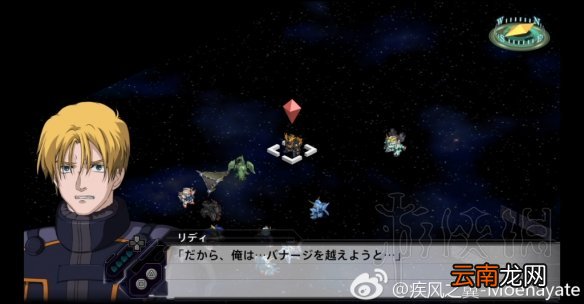 超级机器人大战V隐藏要素全介绍 机战v隐藏要素整理分享 机动战士Z高达