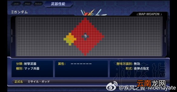 超级机器人大战V隐藏要素全介绍 机战v隐藏要素整理分享 机动战士Z高达