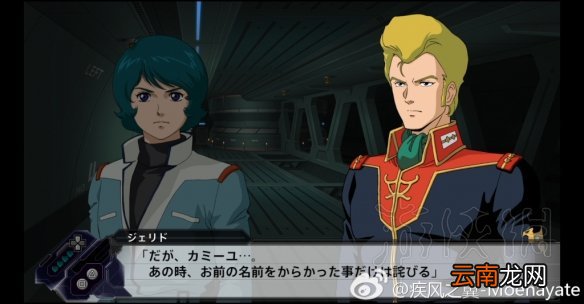 超级机器人大战V隐藏要素全介绍 机战v隐藏要素整理分享 机动战士Z高达