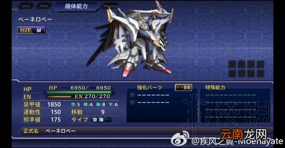 超级机器人大战V隐藏要素全介绍 机战v隐藏要素整理分享 机动战士Z高达