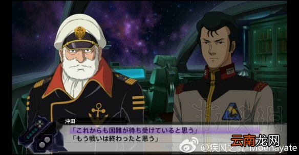 超级机器人大战V隐藏要素全介绍 机战v隐藏要素整理分享 机动战士Z高达