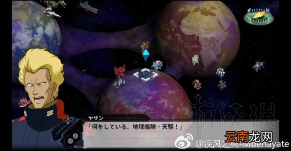 超级机器人大战V隐藏要素全介绍 机战v隐藏要素整理分享 机动战士Z高达