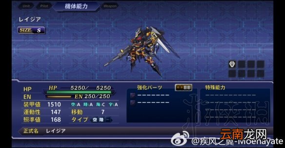 超级机器人大战V隐藏要素全介绍 机战v隐藏要素整理分享 机动战士Z高达