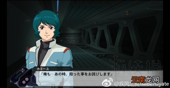 超级机器人大战V隐藏要素全介绍 机战v隐藏要素整理分享 机动战士Z高达