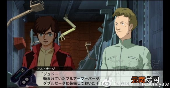 超级机器人大战V隐藏要素全介绍 机战v隐藏要素整理分享 机动战士Z高达