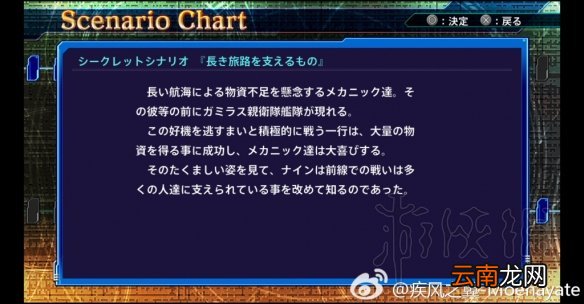 超级机器人大战V隐藏要素全介绍 机战v隐藏要素整理分享 机动战士Z高达