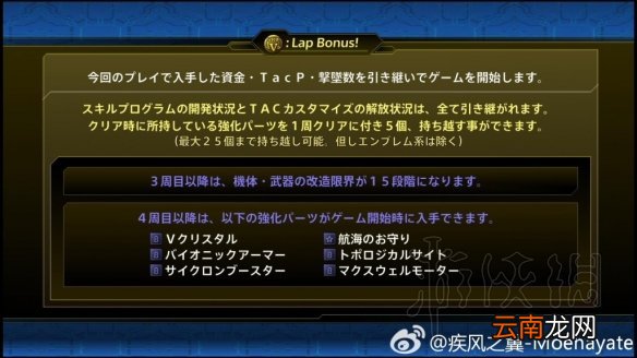 超级机器人大战V隐藏要素全介绍 机战v隐藏要素整理分享 机动战士Z高达