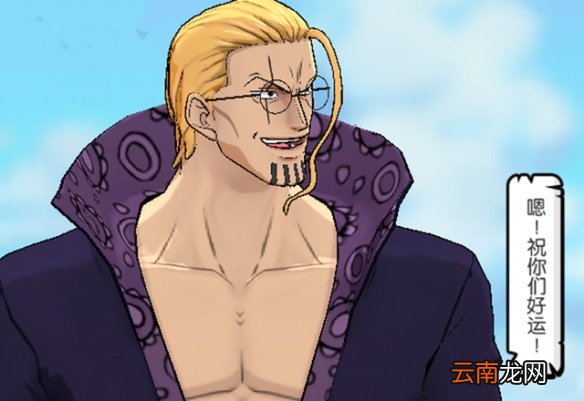 航海王燃烧意志八月卡池怎么样 航海王燃烧意志八月卡池推荐