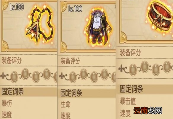 航海王燃烧意志暴走套性价比怎么样 航海王燃烧意志暴走套性价比评测