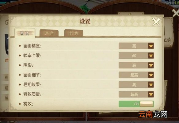 航海王燃烧意志2.0画质提升了多少 航海王燃烧意志2.0画质提升对比介绍