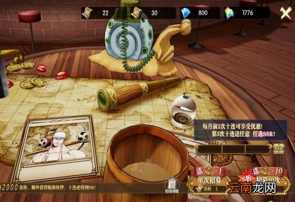 航海王燃烧意志2.0画质提升了多少 航海王燃烧意志2.0画质提升对比介绍